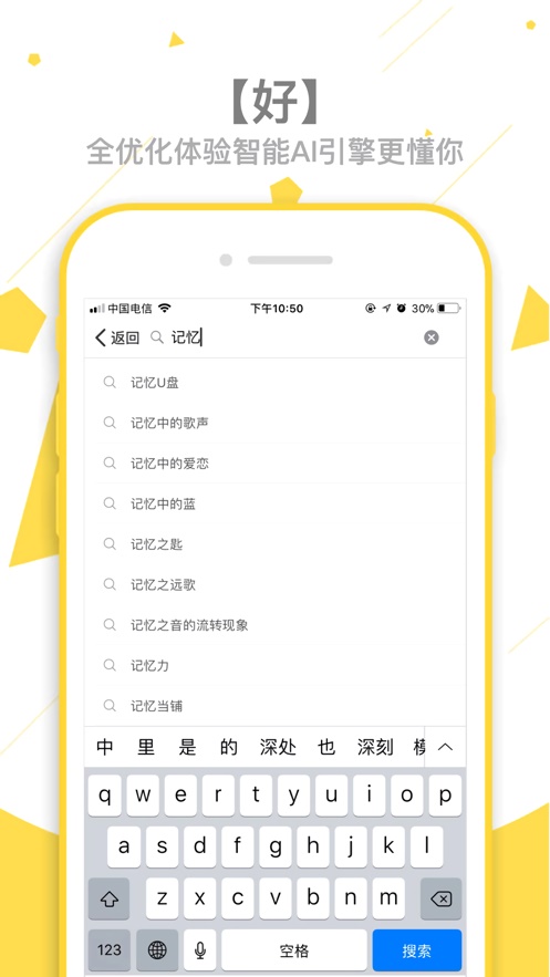拉马动漫安卓版