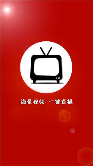 掌上tvapp官方下载