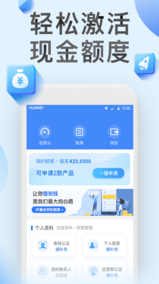 今日必下手机版截图
