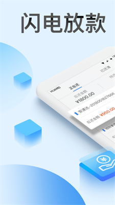 今日必下手机版截图