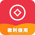 微利信用小额贷款app