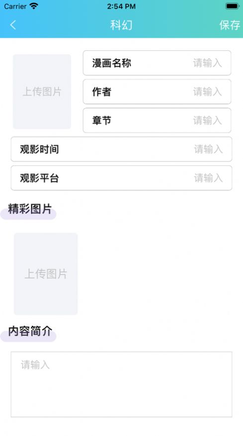 一记漫画2023