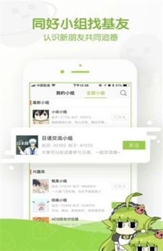 雅凛app