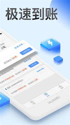 今日必下手机版截图