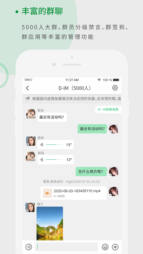 天籁书吧小说网