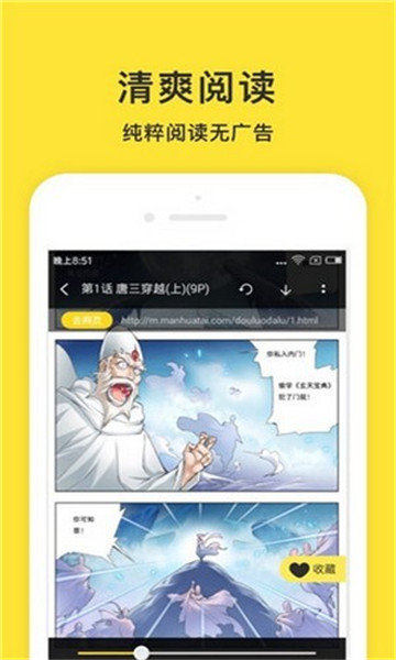 小鬼免费阅读截图