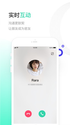 一起聊苹果下载