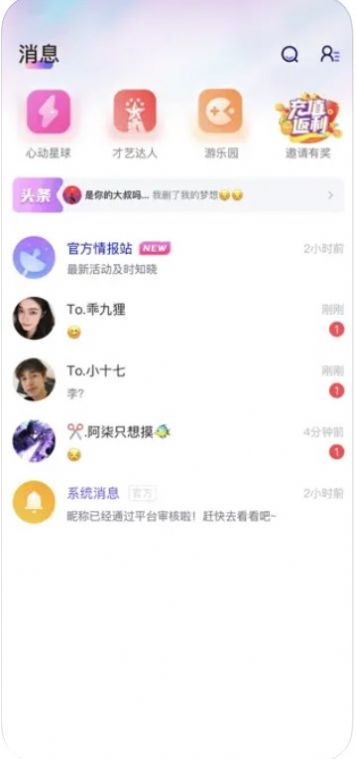 友迷解忧铺最新版