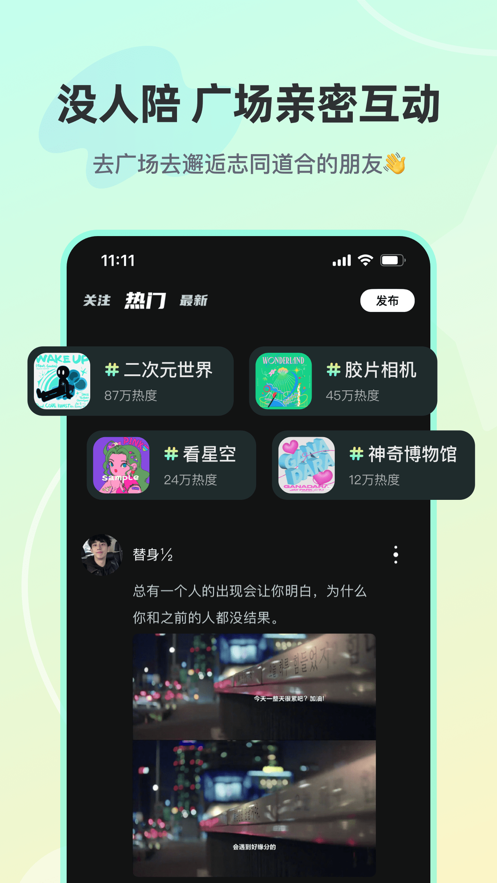 忆沫语音2023