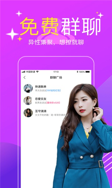 友爱最新版