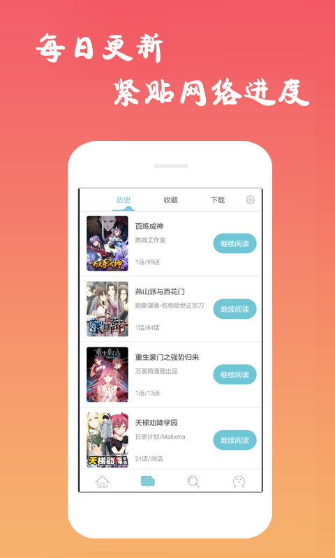 重庆西漫2018