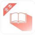 匿名小说免费版