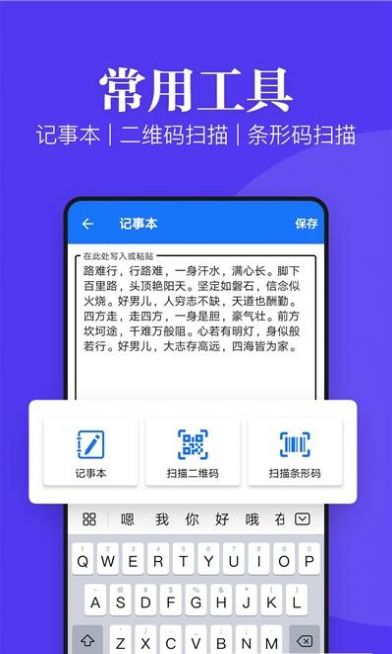 文件文档查看器截图