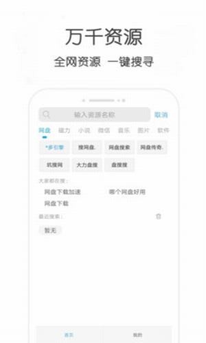 小兔云搜妲己头像旧版