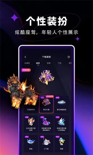觅光最新版
