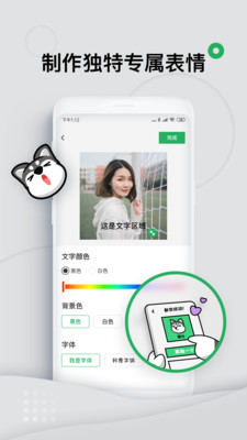 键多多输入法安卓版