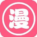 杏仁漫画免费手机版