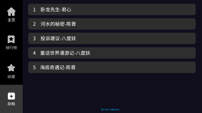 晓悟互动小说言情