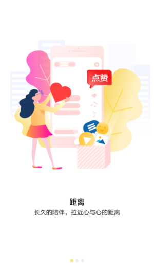 百媚视频手机版