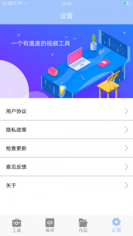 MT管理器大师截图