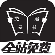 蓝香阅读最新版