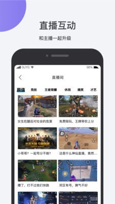 鱼乐互动最新版