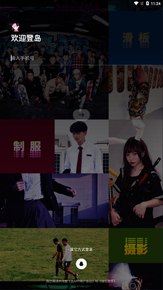 冒险岛OL手机官网下载