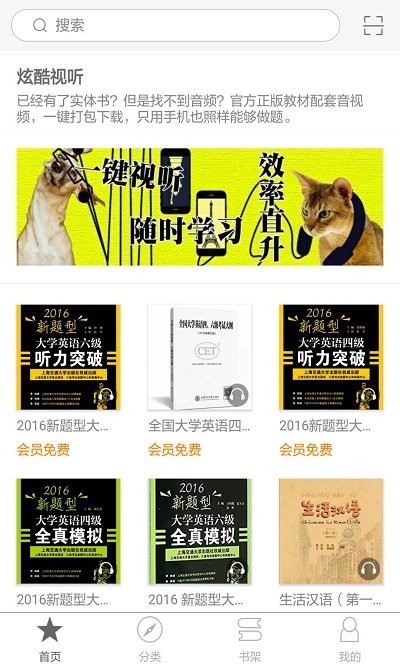 慕知悦读最新版