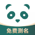 给宝宝取名字的软件免费