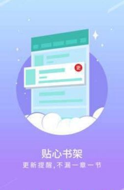 手机宝书网下载app截图