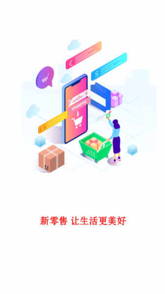 汉莲优品免费版