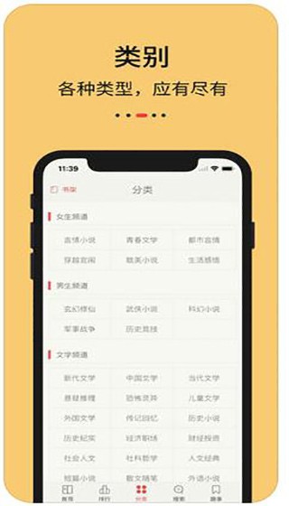 知轩藏书TXT小说下载