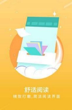 手机宝书网下载app截图