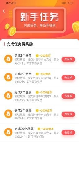 闲来转转免费版截图