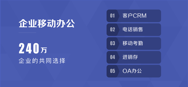 口袋助理破解版最新版