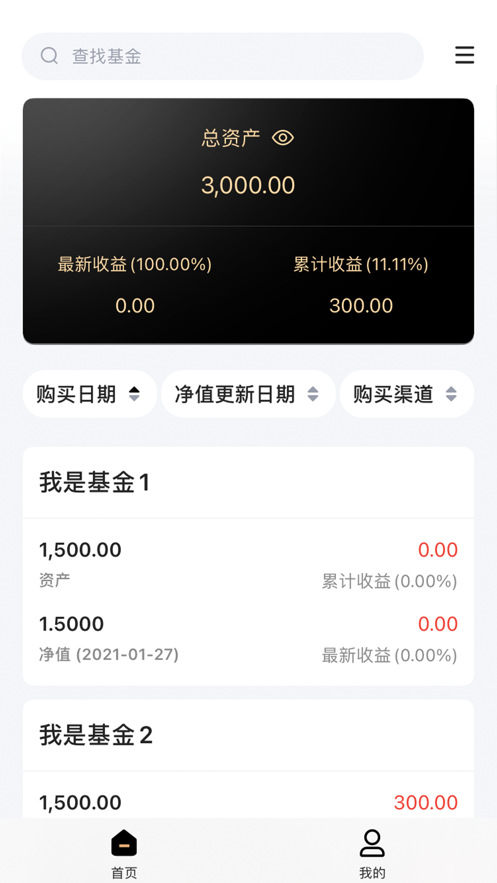 含金手机版
