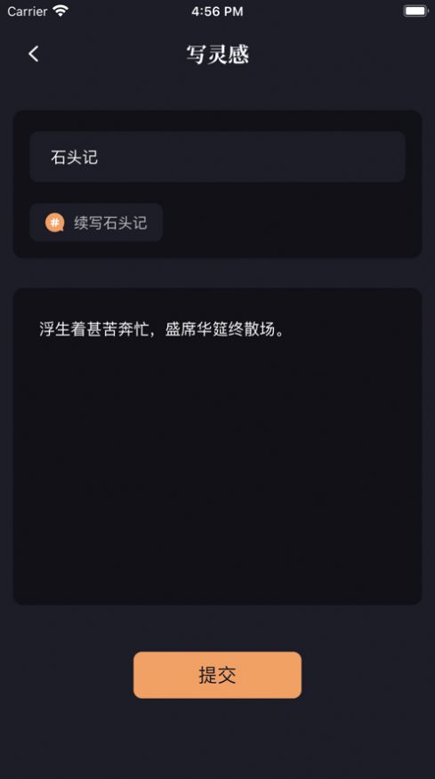 新笔趣阁在线阅读网站下载