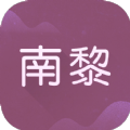 南黎书院小说阅读器