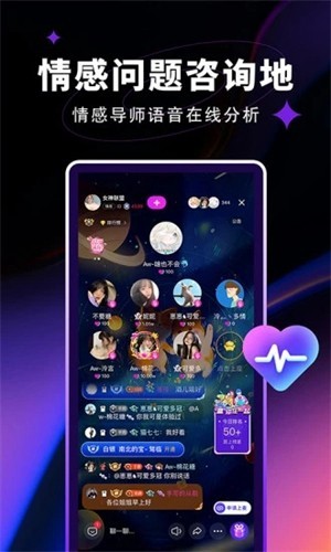 觅光平台下载