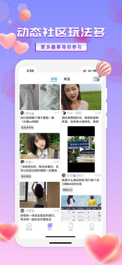 友玩营地2023