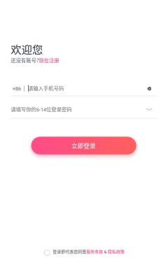 有我相伴app