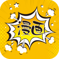 前未漫画安卓版