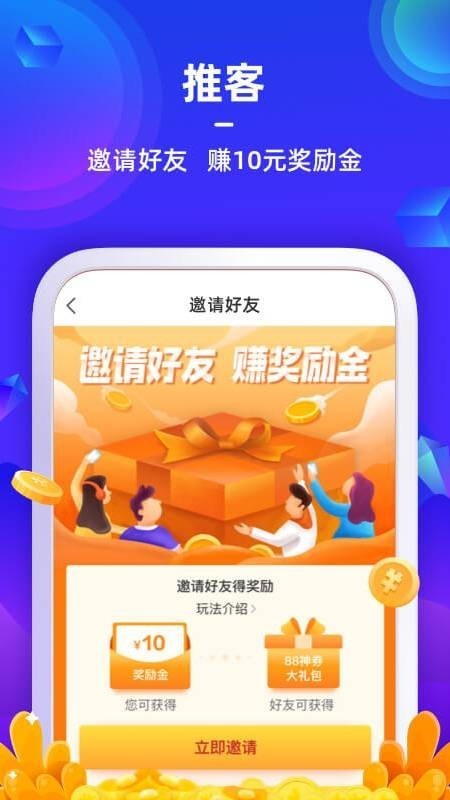 苏宁金融贷款