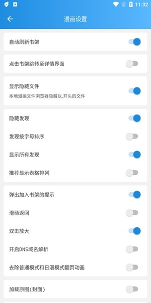 异次元动漫app