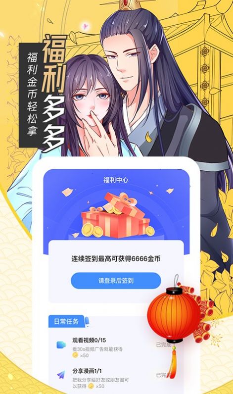 有氧看书app