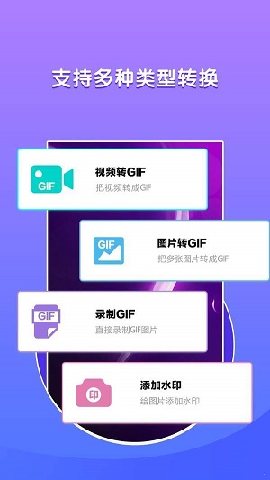 表情包制作app
