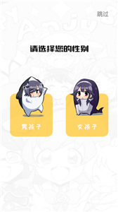触动漫画新版免广告下载截图