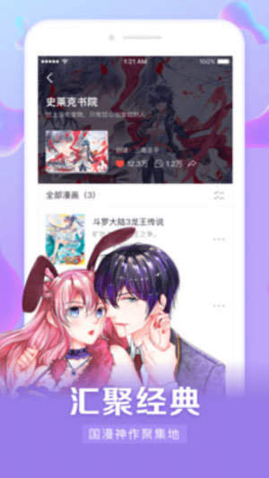 九哈优选app