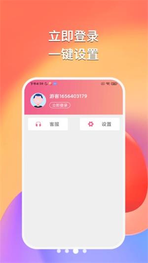 悠然听书最新版截图