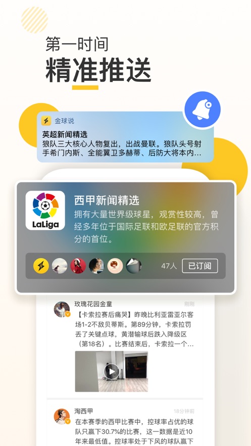 新闪付